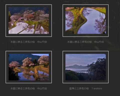日本の風景 風景写真